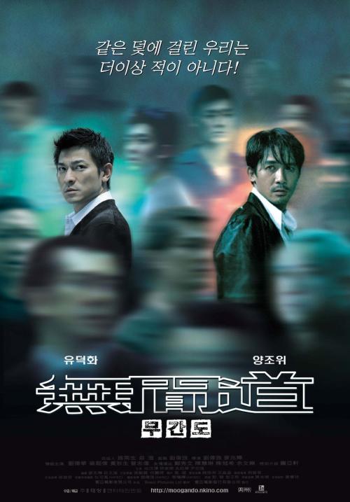 补办学历证明书申请书